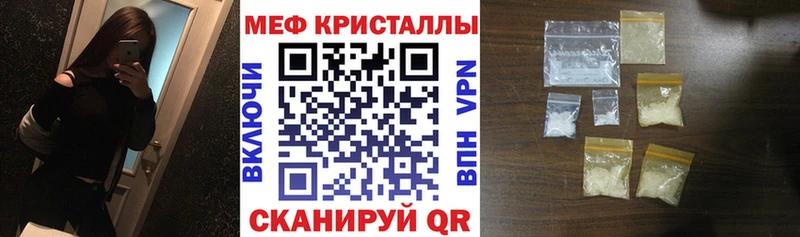 Купить закладку Бошки Шишки  Кокаин  ГАШ  МДМА  МЕФ  Алексин