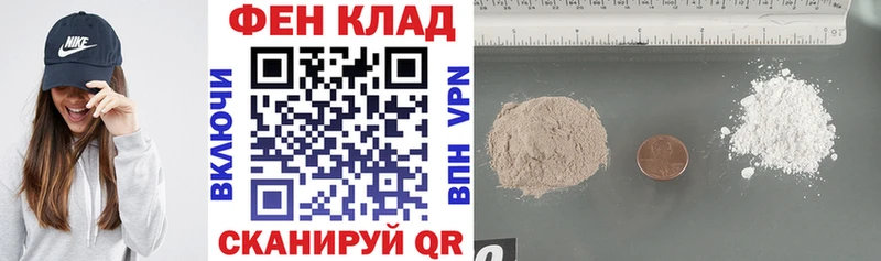 Купить закладки  Алексин  АМФ Premium 