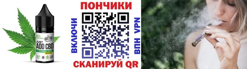 Cannafood конопля  Купить закладки  Алексин 