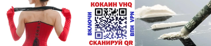 Купить где Алексин КОКАИН 97%