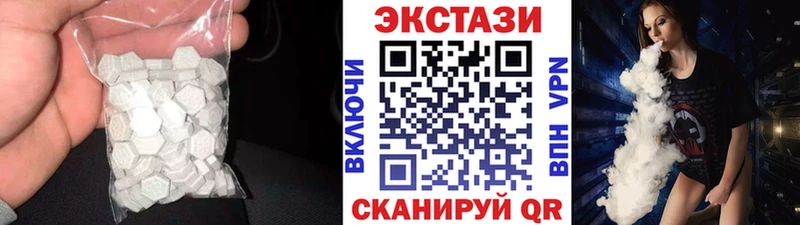 Экстази 280 MDMA  Купить где  Алексин 