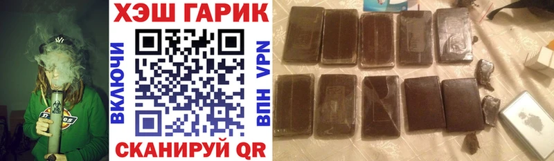 Купить где  Алексин  Гашиш убойный 