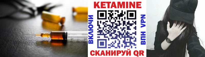 Купить закладки  Алексин  Кетамин ketamine 