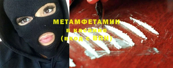 гашишное масло Мегион