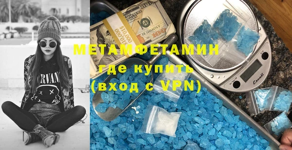 гашишное масло Мегион
