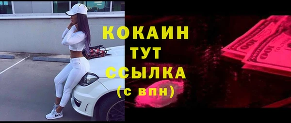 бутик Медвежьегорск