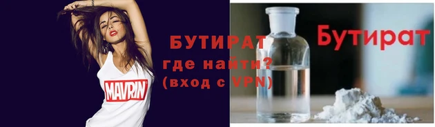 2c-b Медногорск