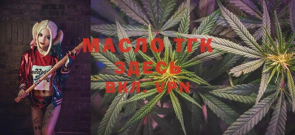 гашишное масло Мегион