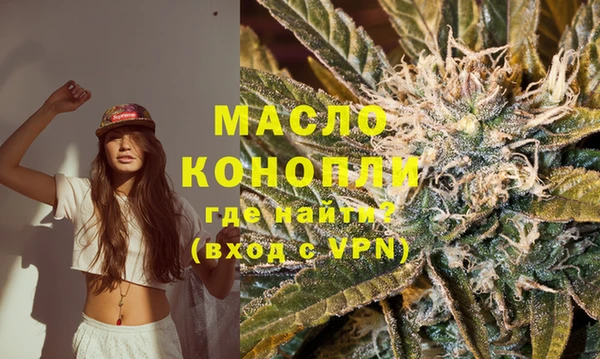 гашишное масло Мегион