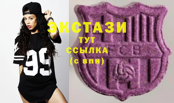 гашишное масло Мегион
