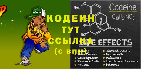 кокаин VHQ Михайлов