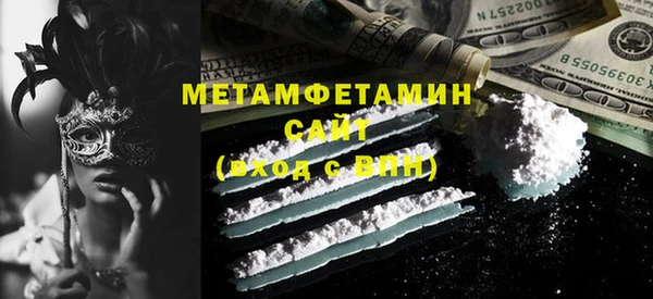 гашишное масло Мегион