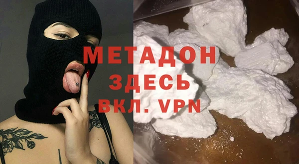 кокаин VHQ Михайлов