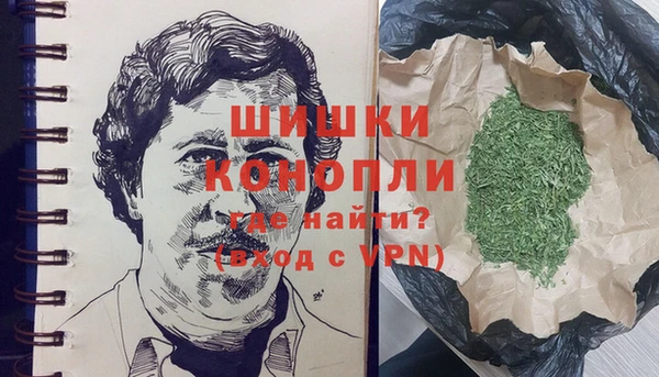 гашишное масло Мегион