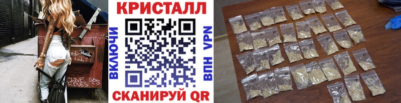 Купить где  Алексин  Метамфетамин кристалл 