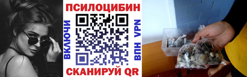 Галлюциногенные грибы мухоморы Алексин
